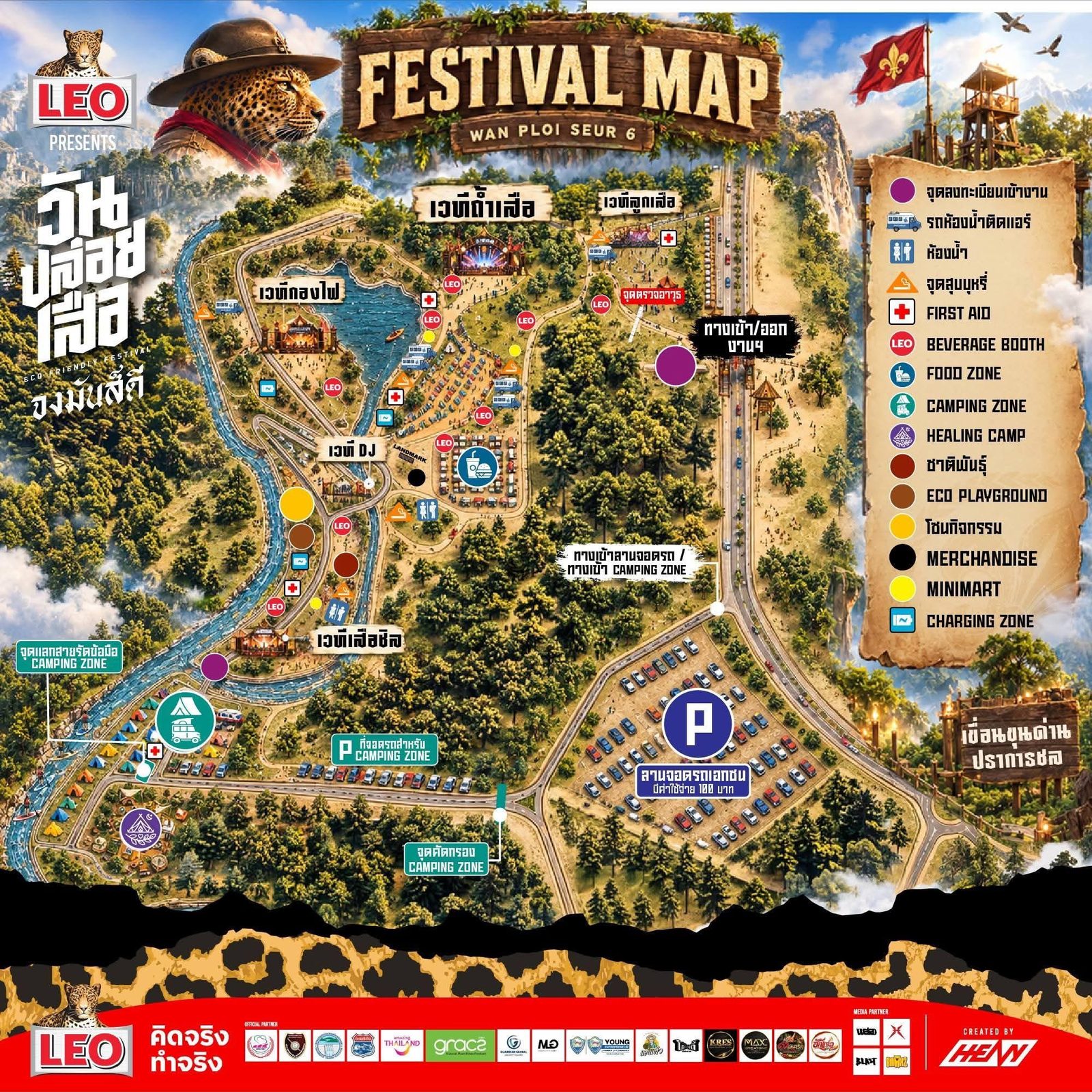 Wan Ploi Suer 6 festival map