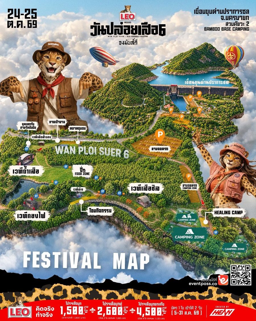 Wan Ploi Suer 6 festival map
